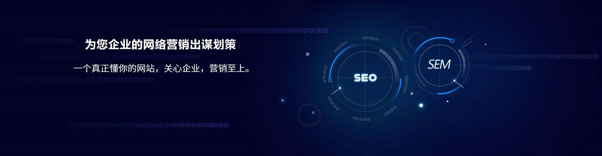 汉寿百度推广排名