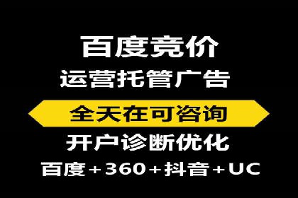 SEM托管服务案例：实现低成本、高转化广告投放